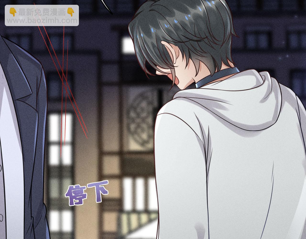 致命吸引 - 第52話 愛你，所以背對你(2/2) - 4