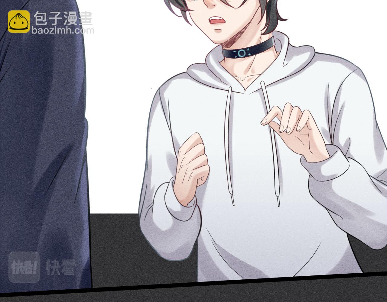 致命吸引 - 第52話 愛你，所以背對你(2/2) - 2