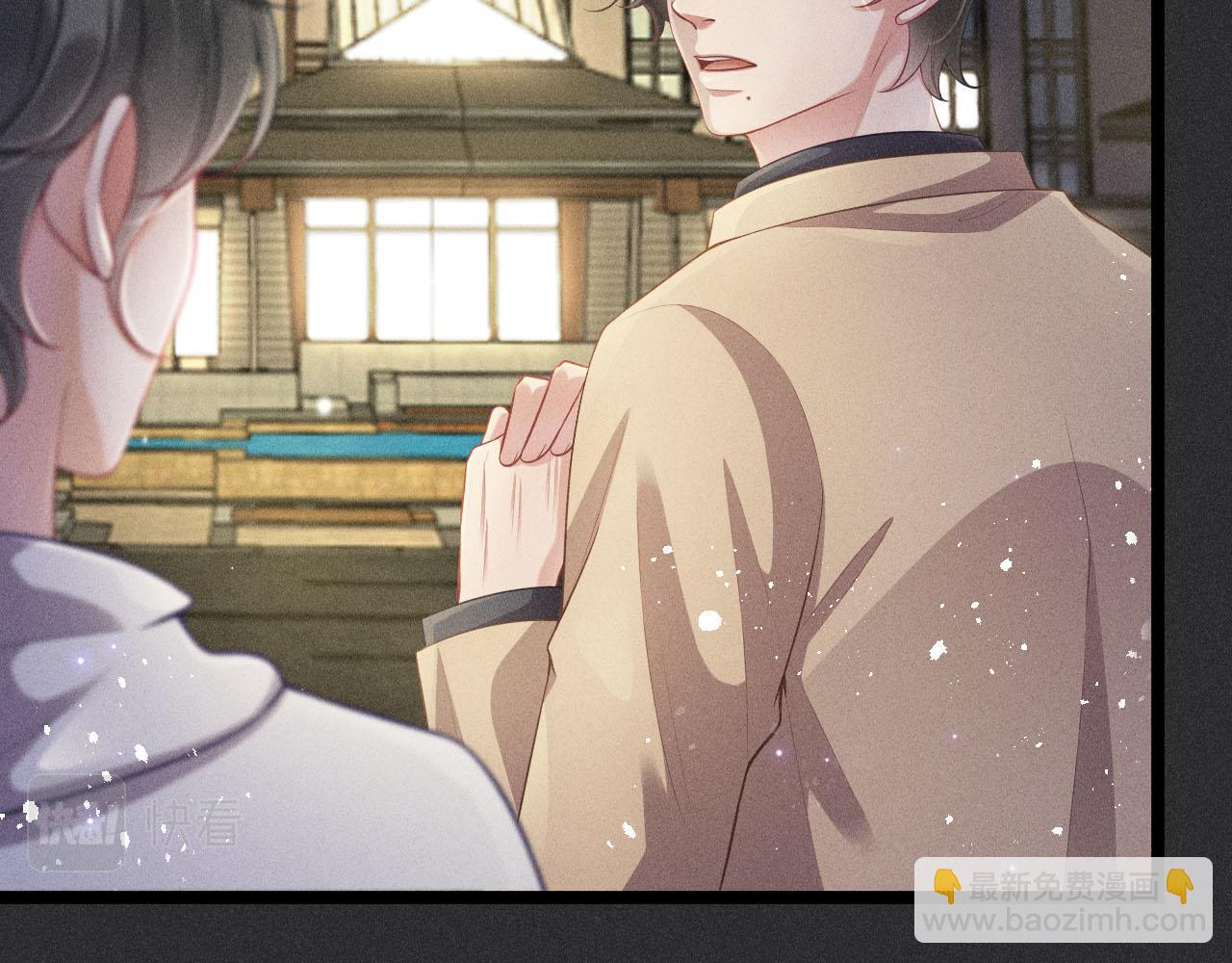 致命吸引 - 第52話 愛你，所以背對你(1/2) - 7