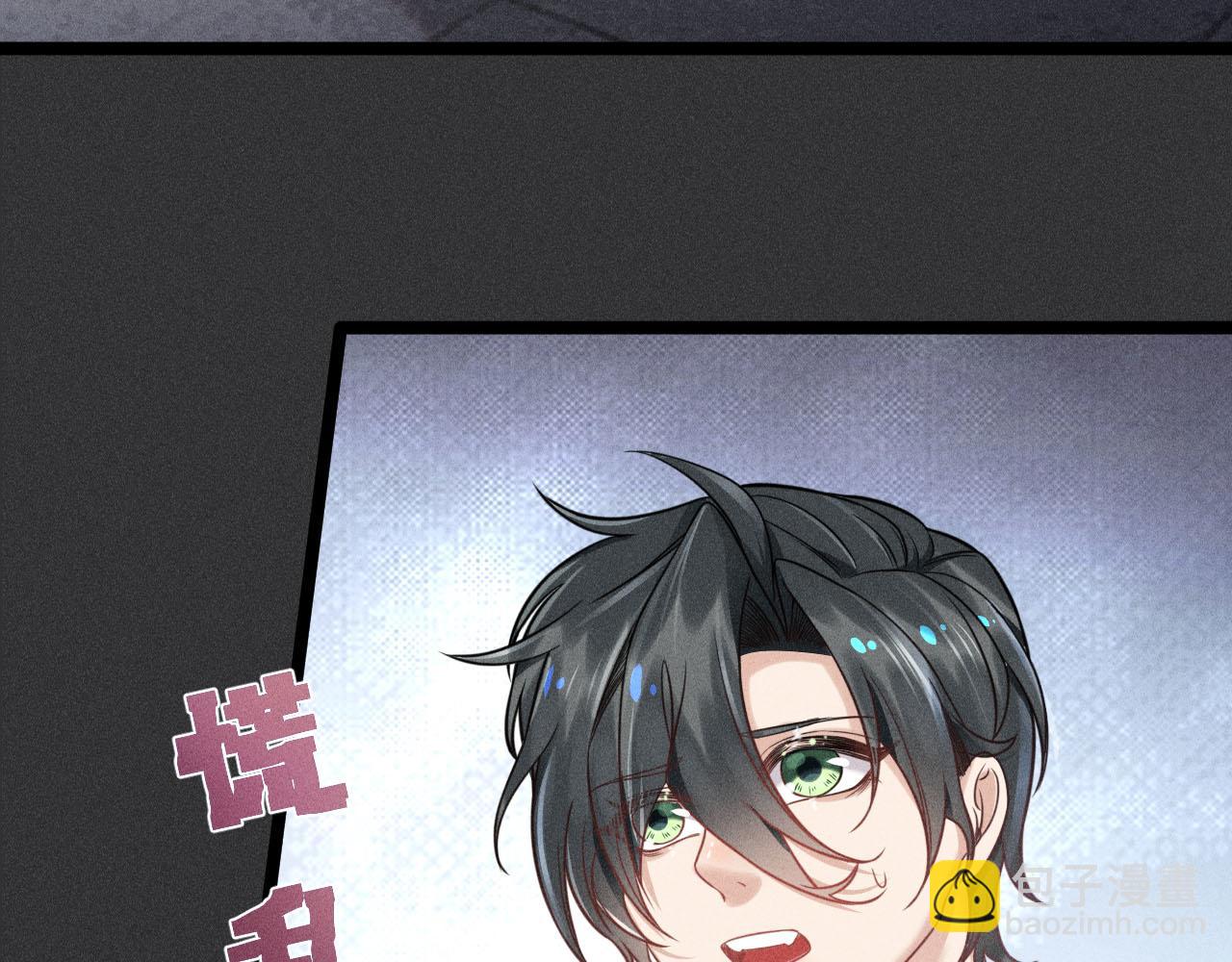 致命吸引 - 第52話 愛你，所以背對你(2/2) - 6