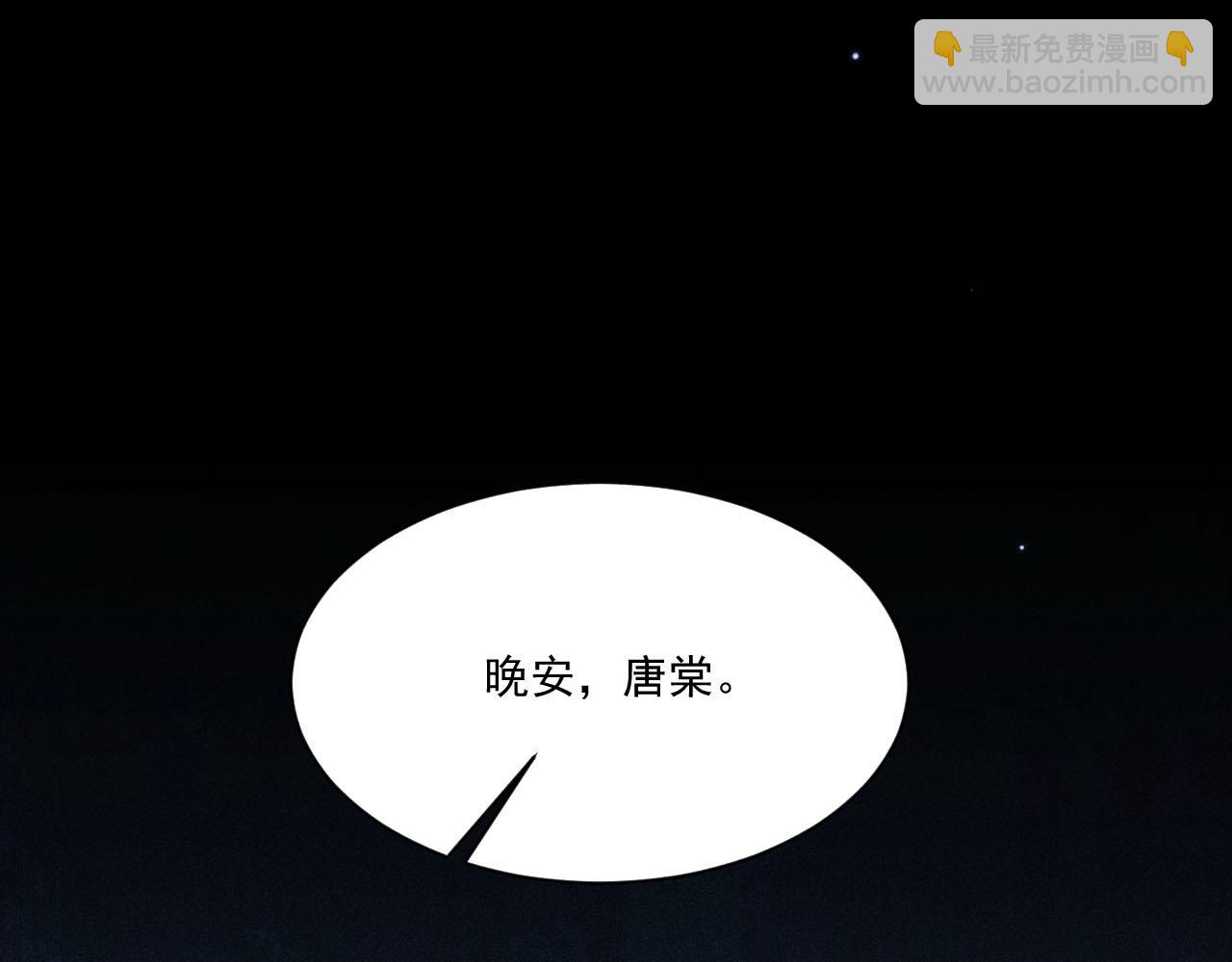 致命吸引 - 第52話 愛你，所以背對你(2/2) - 5