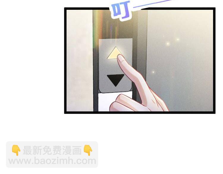 致命吸引 - 第54話 分手宣言(1/2) - 7