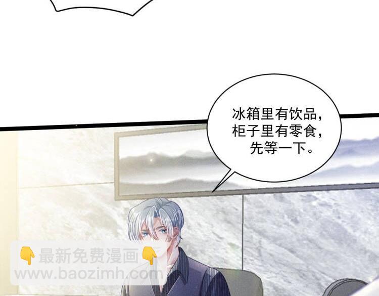 致命吸引 - 第54話 分手宣言(1/2) - 3