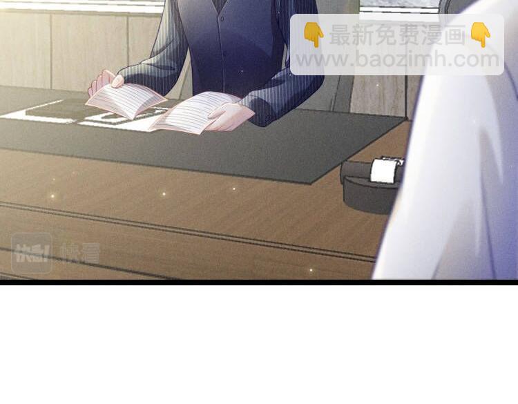 致命吸引 - 第54話 分手宣言(1/2) - 4