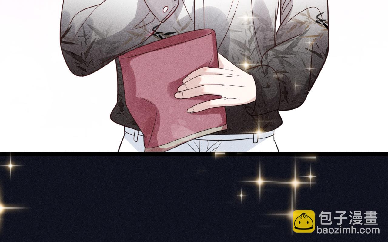 致命吸引 - 第54話 分手宣言(2/2) - 7