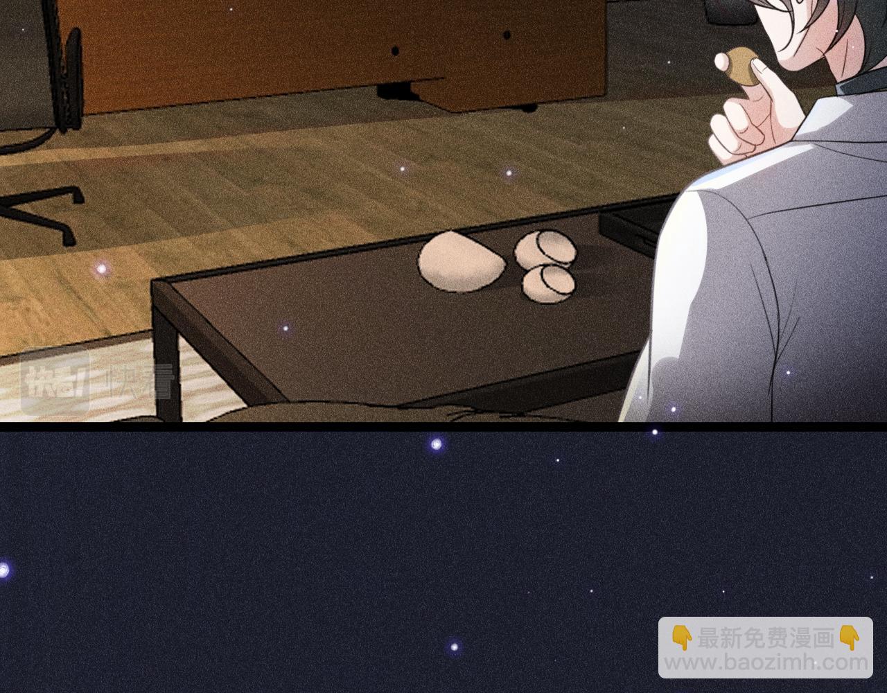 致命吸引 - 第54話 分手宣言(2/2) - 7