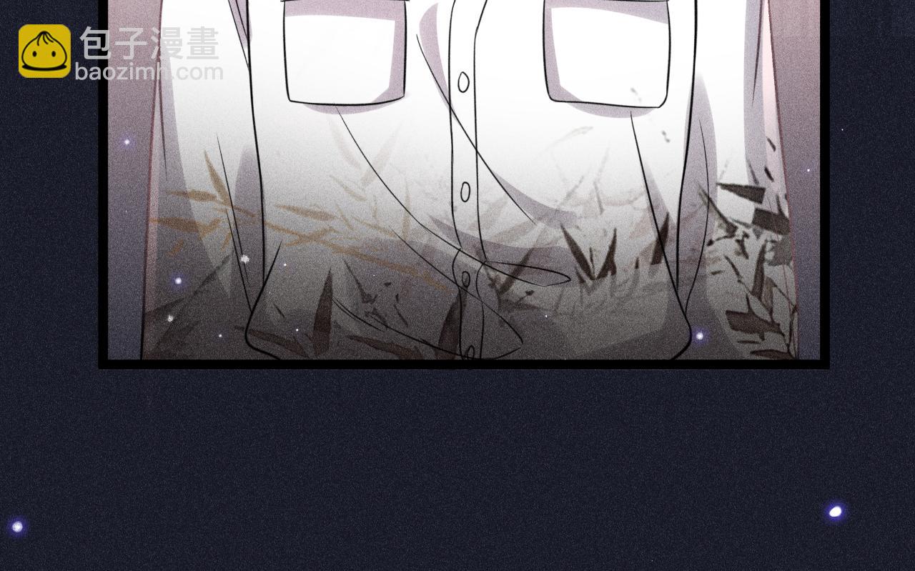 致命吸引 - 第54話 分手宣言(2/2) - 7