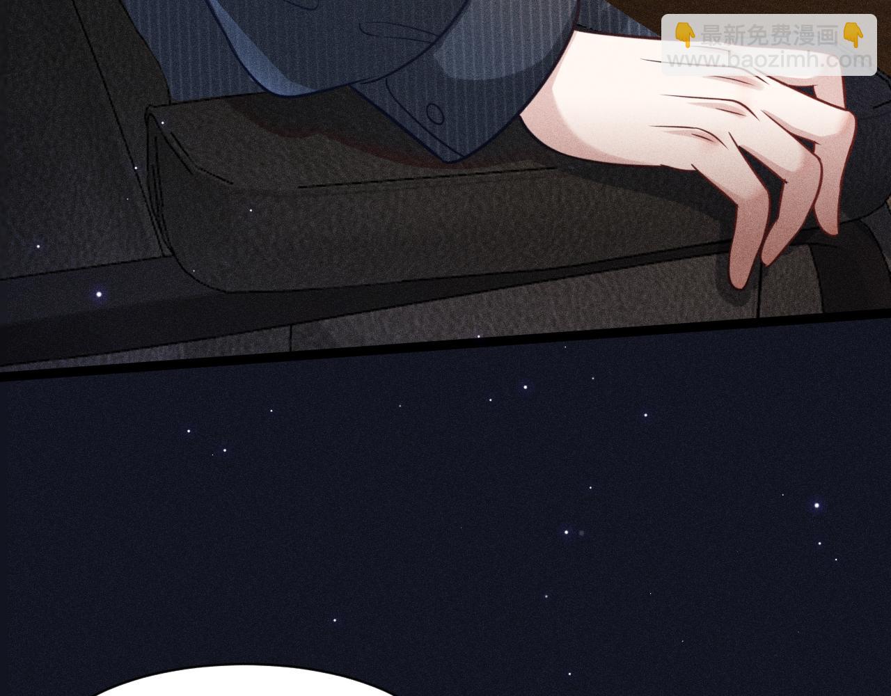 致命吸引 - 第54話 分手宣言(2/2) - 4