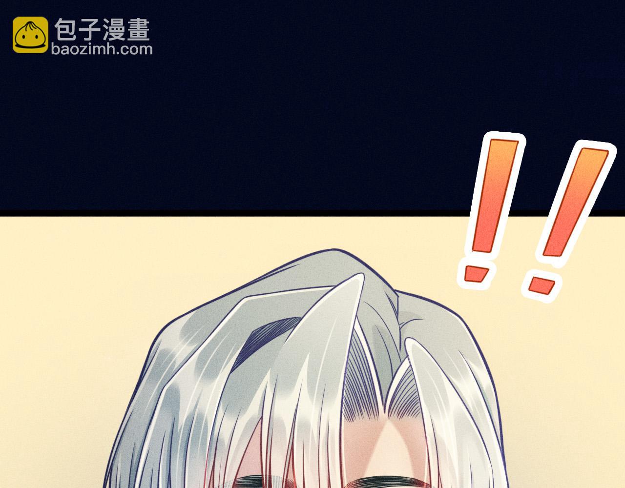 致命吸引 - 第56話 誤會解開(1/2) - 5