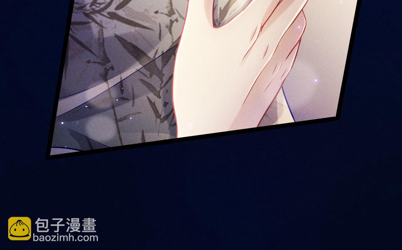 致命吸引 - 第56話 誤會解開(1/2) - 2