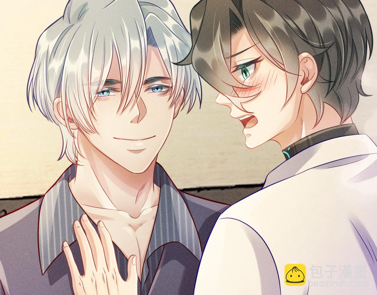 致命吸引 - 第56話 誤會解開(1/2) - 6