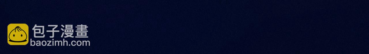 致命吸引 - 第56話 誤會解開(1/2) - 7