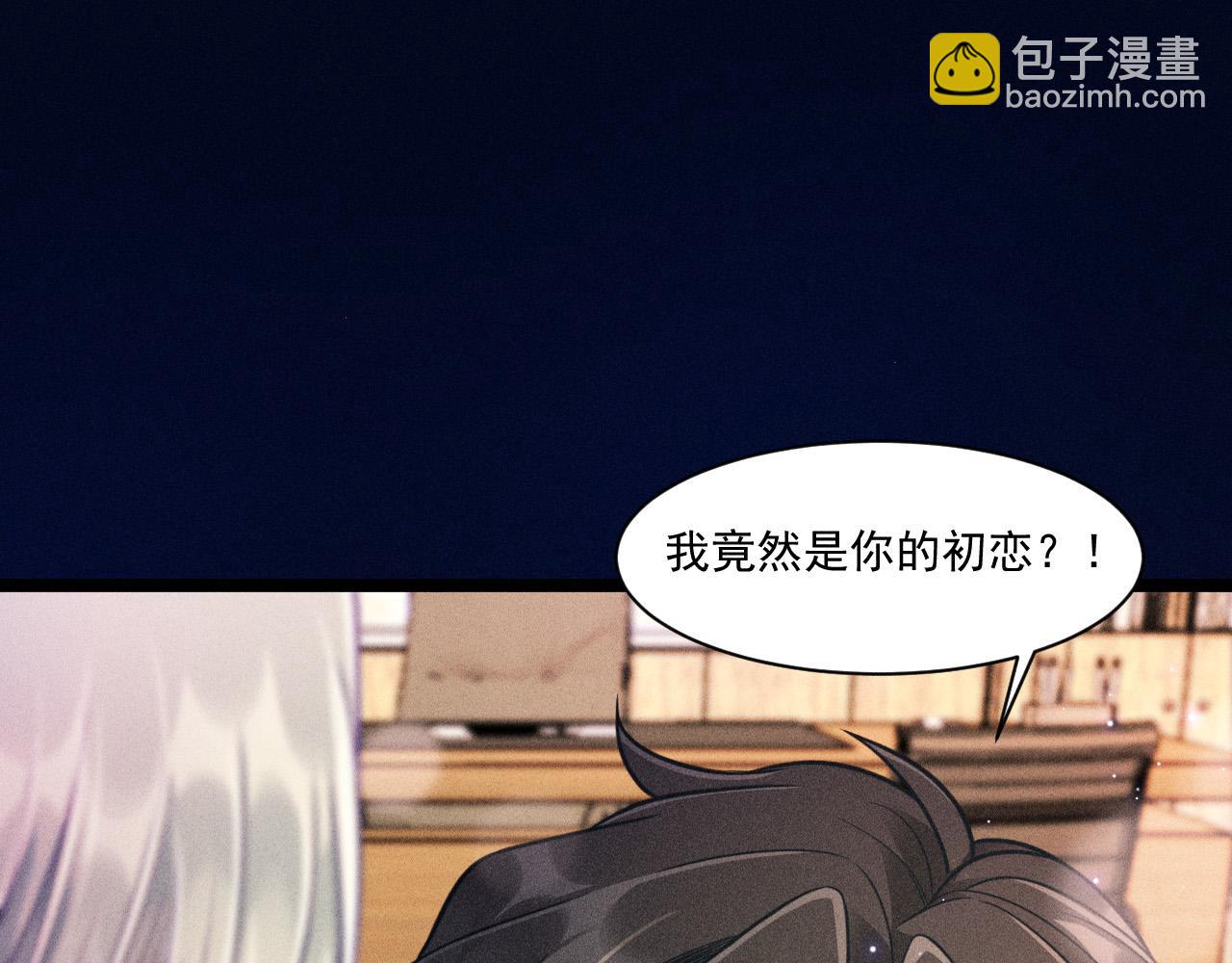 致命吸引 - 第56話 誤會解開(1/2) - 7