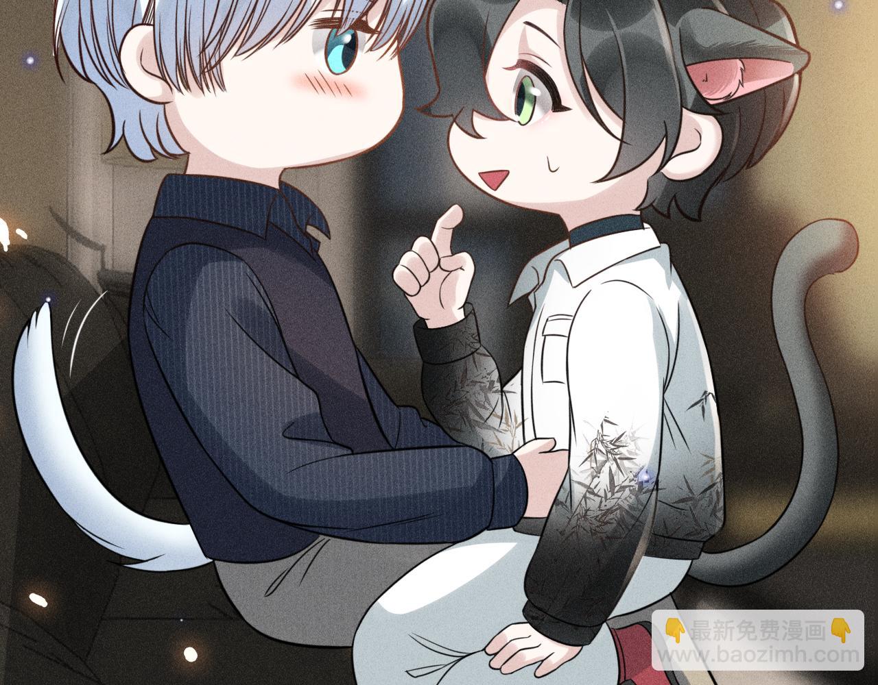 致命吸引 - 第56話 誤會解開(2/2) - 7