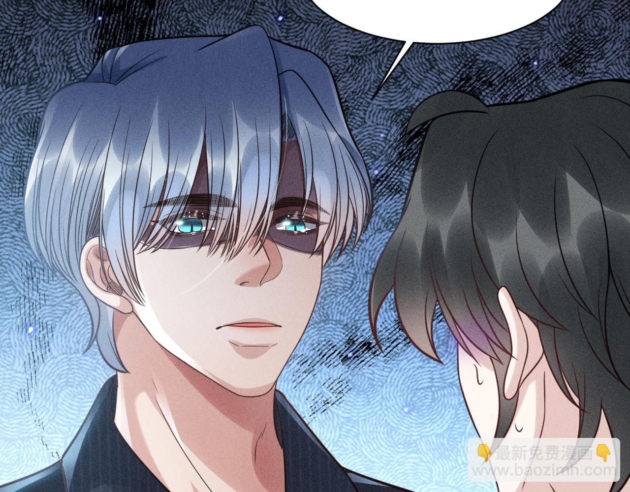 致命吸引 - 第56話 誤會解開(2/2) - 7