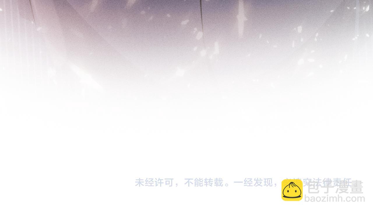 致命吸引 - 第56話 誤會解開(2/2) - 6