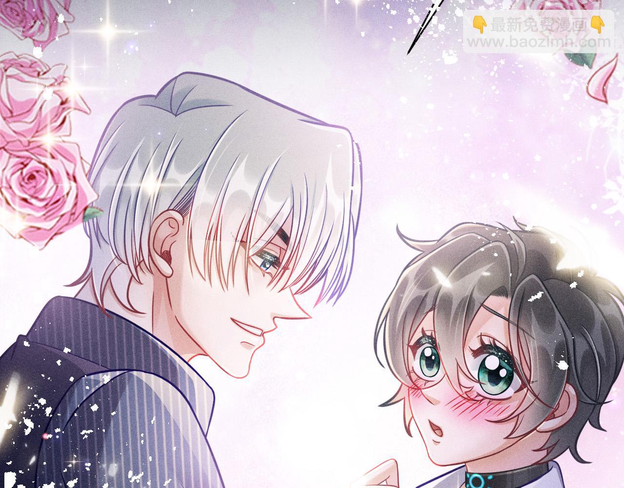 致命吸引 - 第58話 沈辰凜的新愛好(1/2) - 3