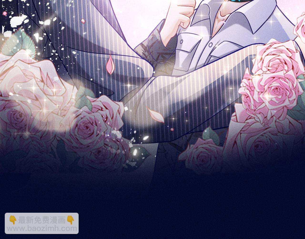 致命吸引 - 第58話 沈辰凜的新愛好(1/2) - 4