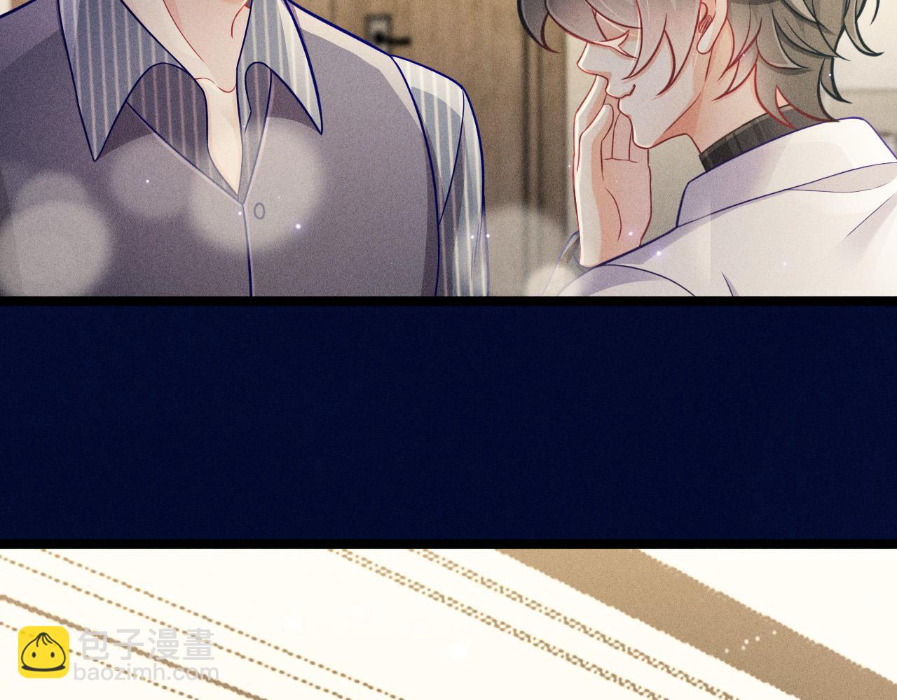 致命吸引 - 第58話 沈辰凜的新愛好(1/2) - 2