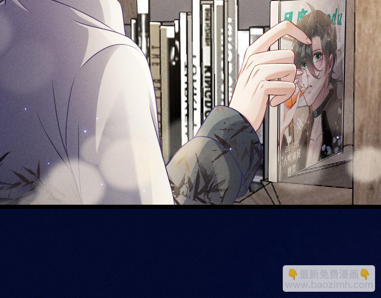 致命吸引 - 第58話 沈辰凜的新愛好(1/2) - 7