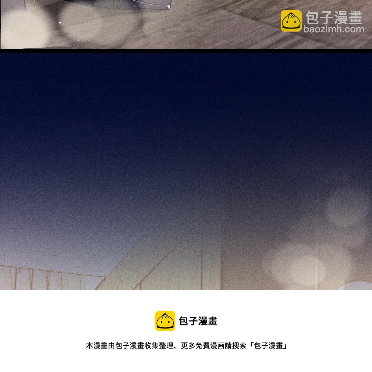 致命吸引 - 第58話 沈辰凜的新愛好(1/2) - 1