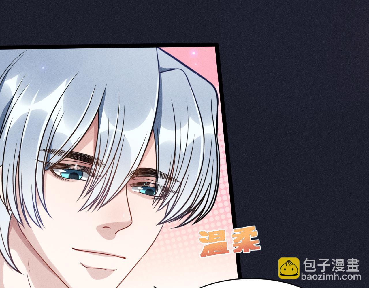 致命吸引 - 第58話 沈辰凜的新愛好(2/2) - 5