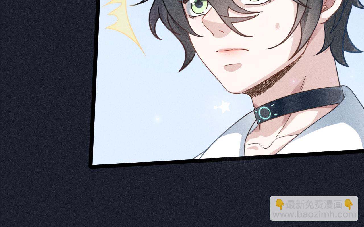 致命吸引 - 第58話 沈辰凜的新愛好(2/2) - 7