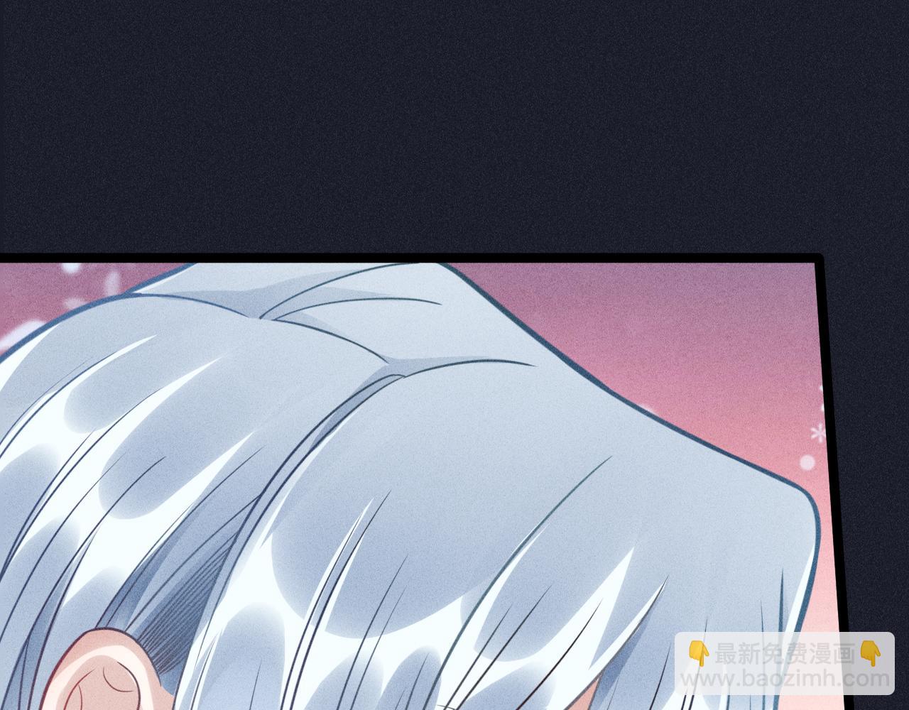 致命吸引 - 第58話 沈辰凜的新愛好(2/2) - 1