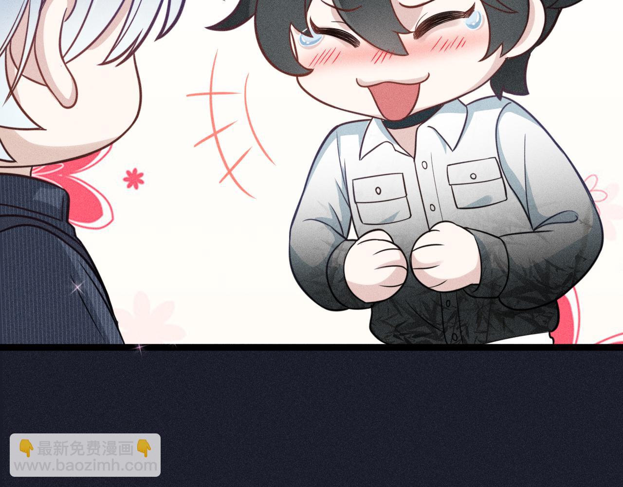 致命吸引 - 第58話 沈辰凜的新愛好(2/2) - 4