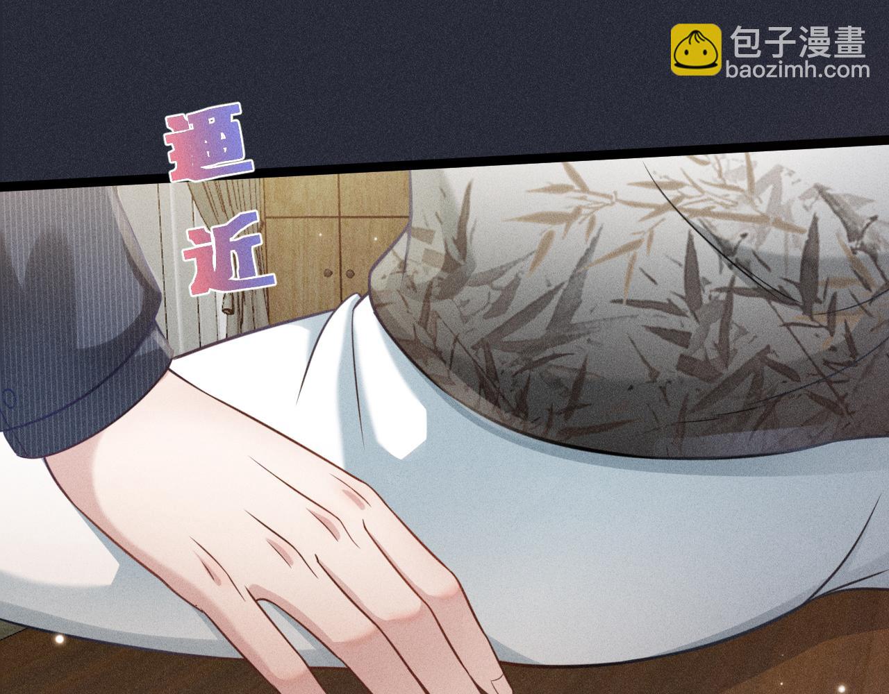 致命吸引 - 第58話 沈辰凜的新愛好(2/2) - 1