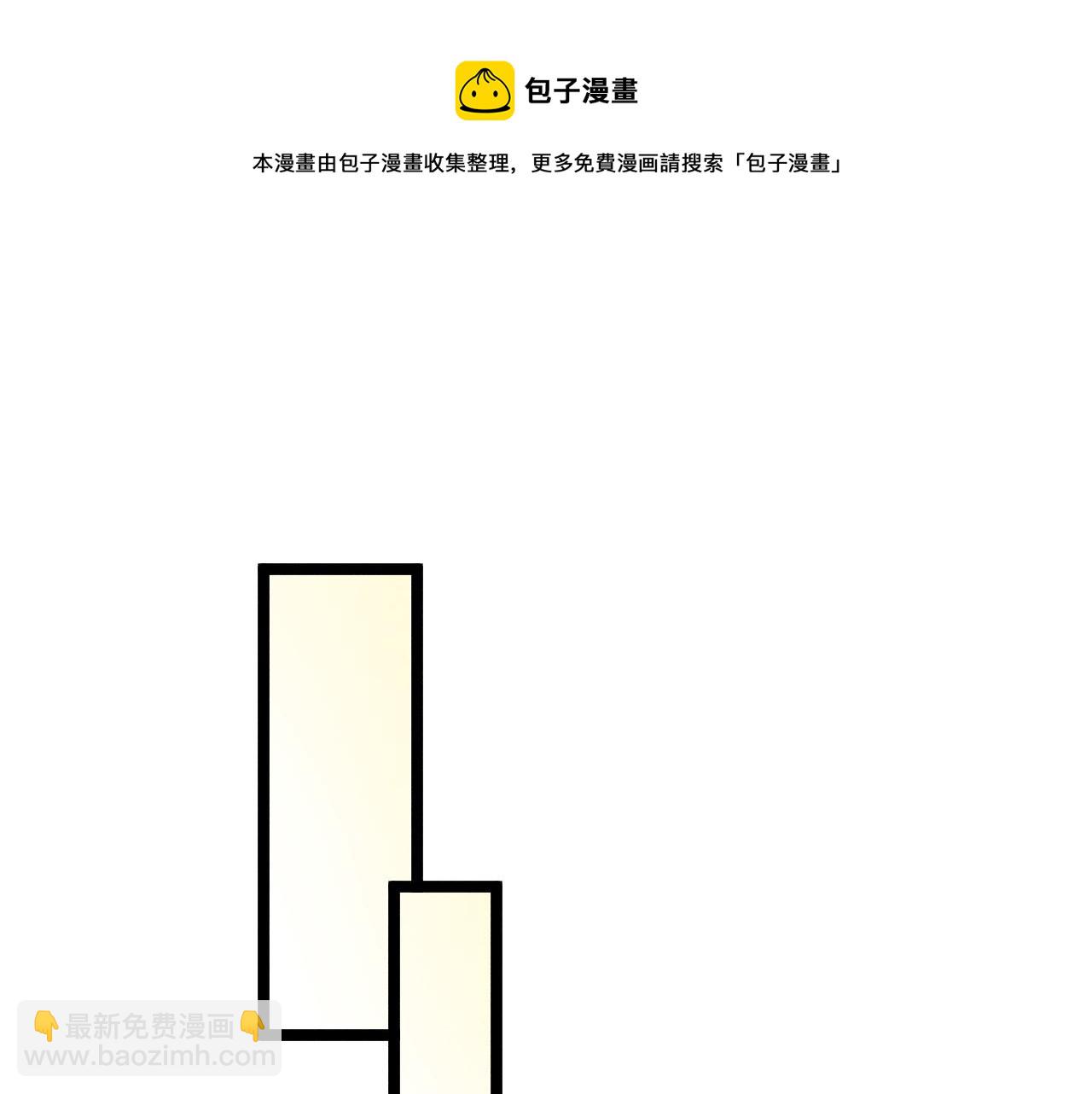 致命吸引 - 第60話 生存和生活(1/2) - 5