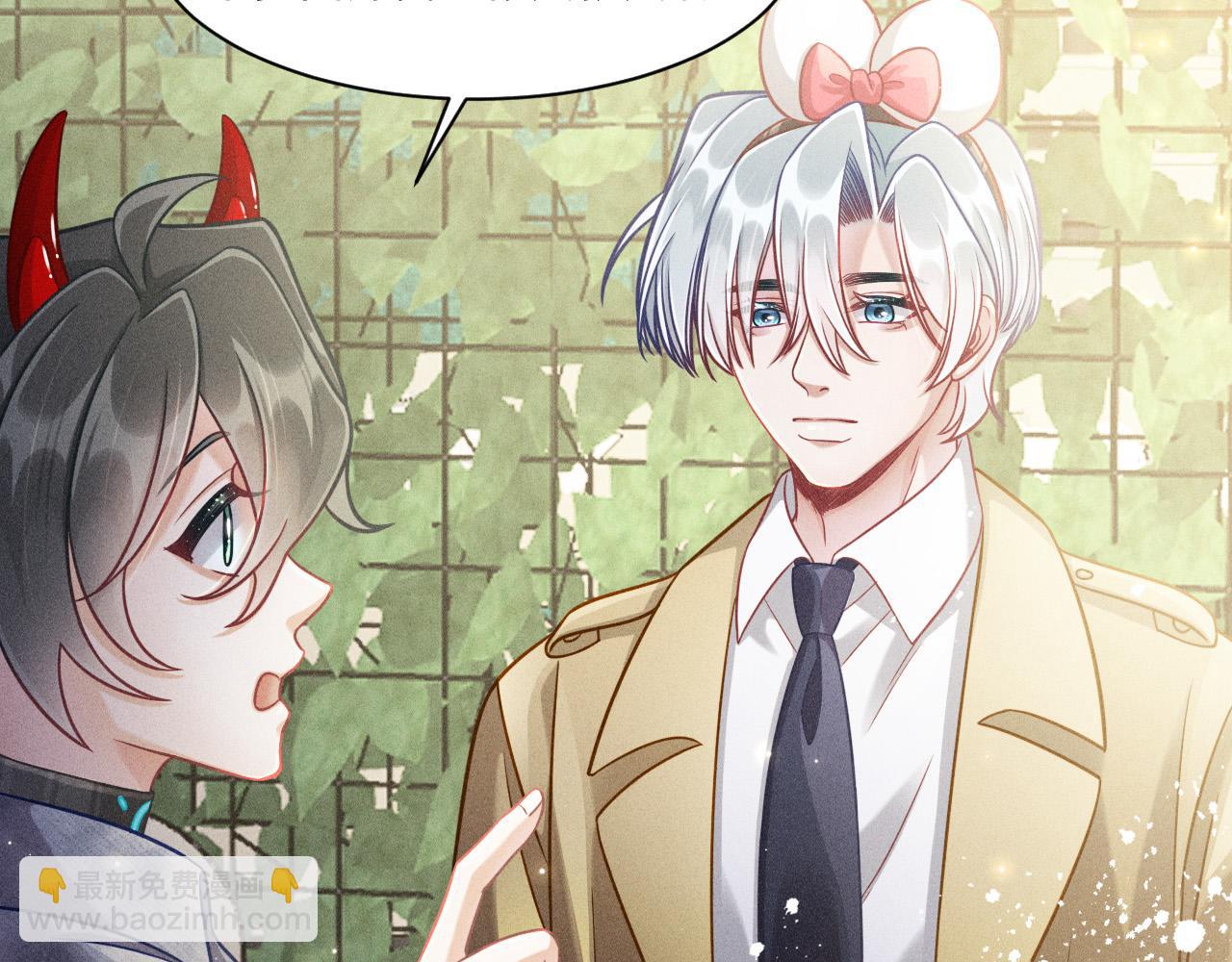 致命吸引 - 第60話 生存和生活(1/2) - 3