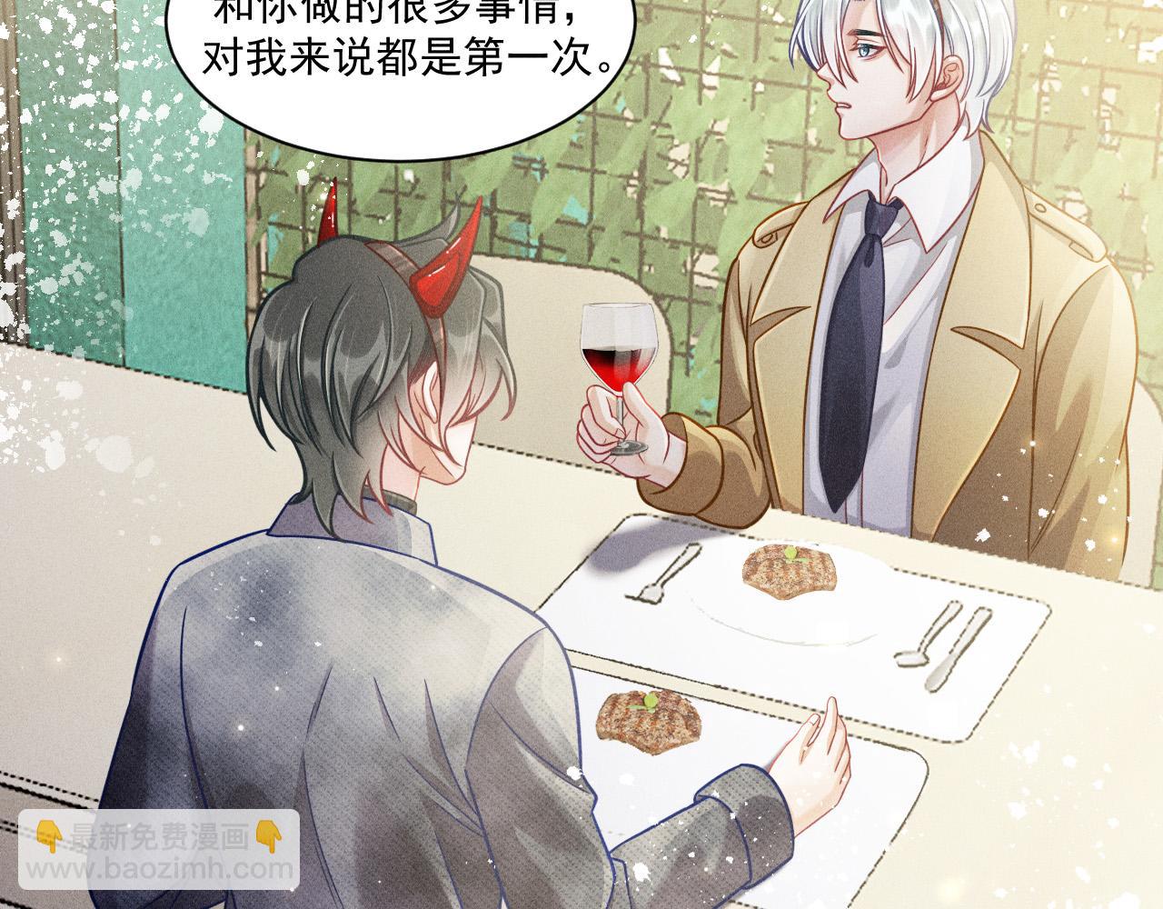 致命吸引 - 第60話 生存和生活(1/2) - 7