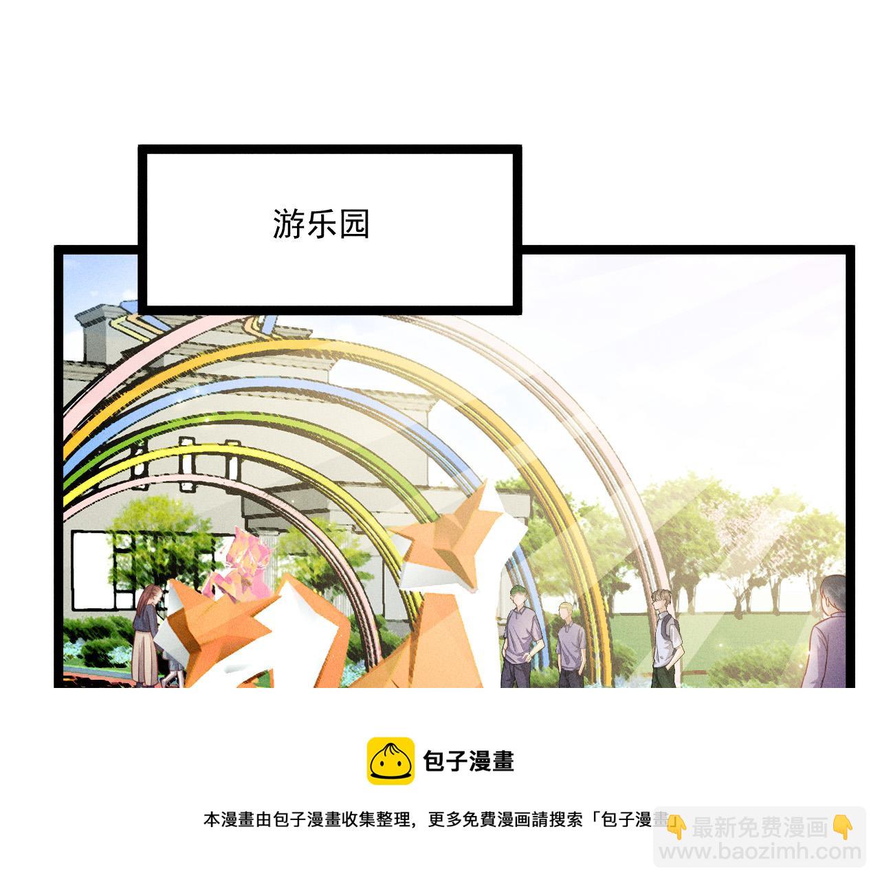 致命吸引 - 第60話 生存和生活(1/2) - 5