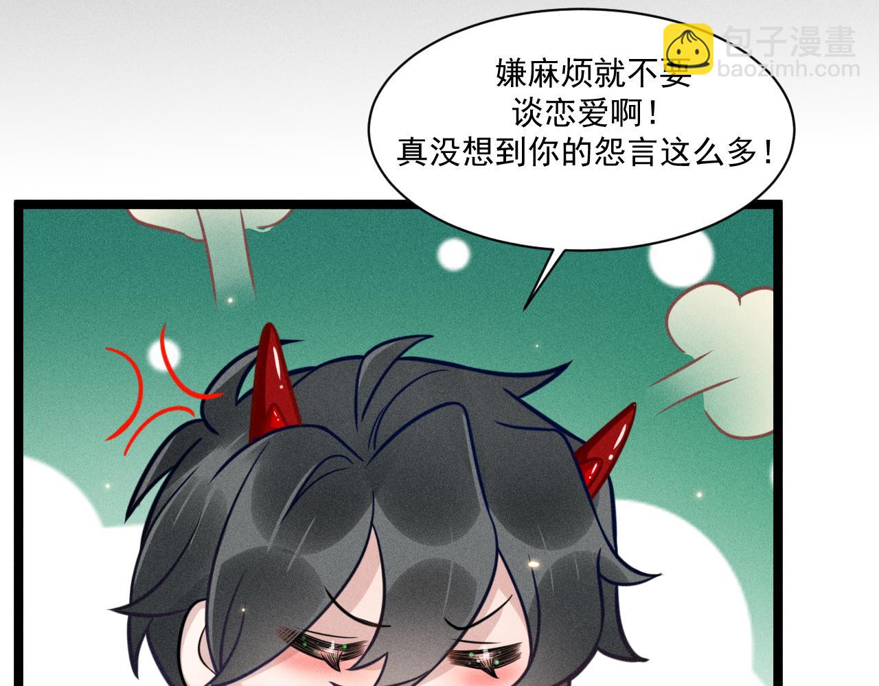 致命吸引 - 第60話 生存和生活(2/2) - 3