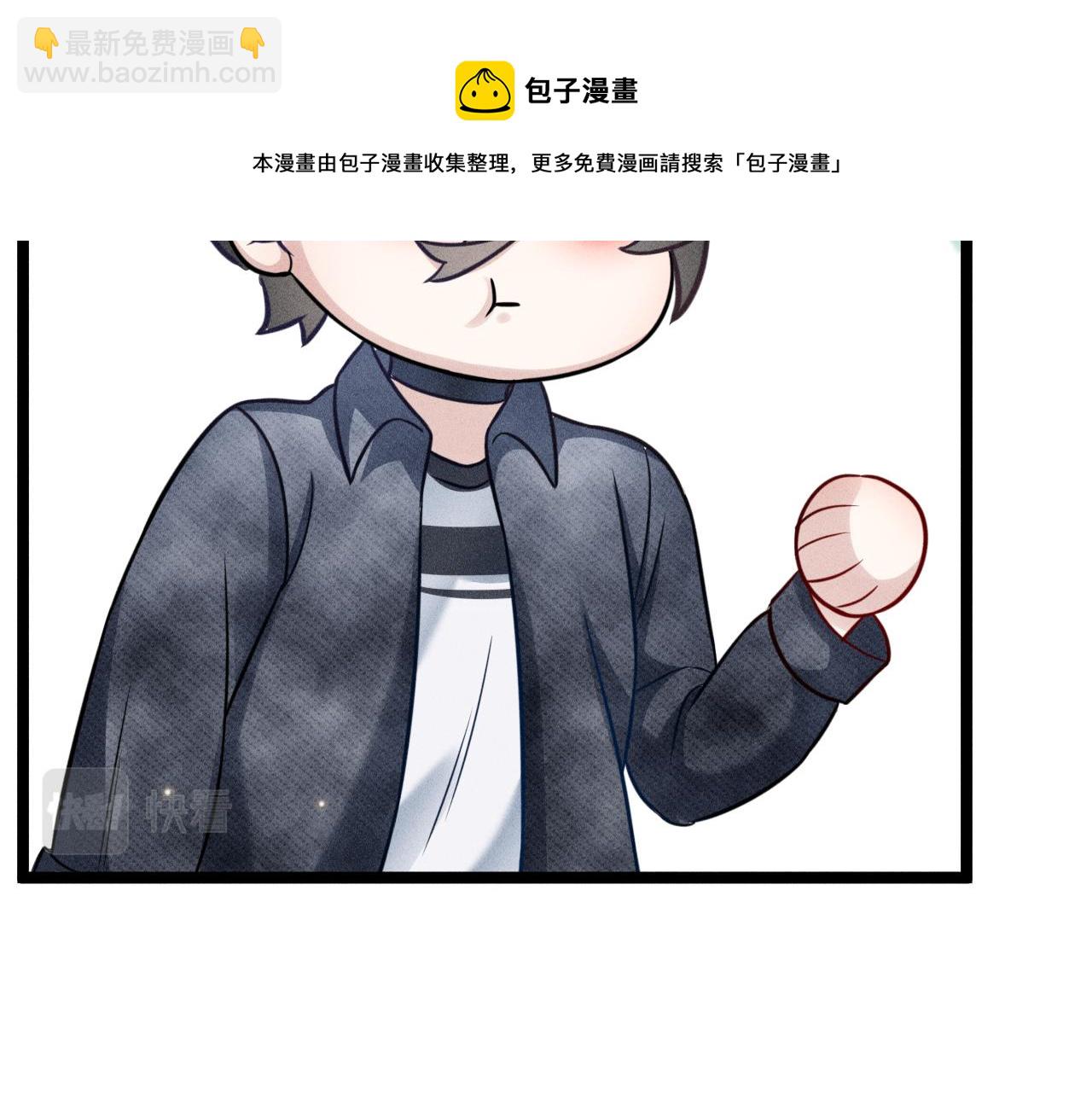 致命吸引 - 第60話 生存和生活(2/2) - 4