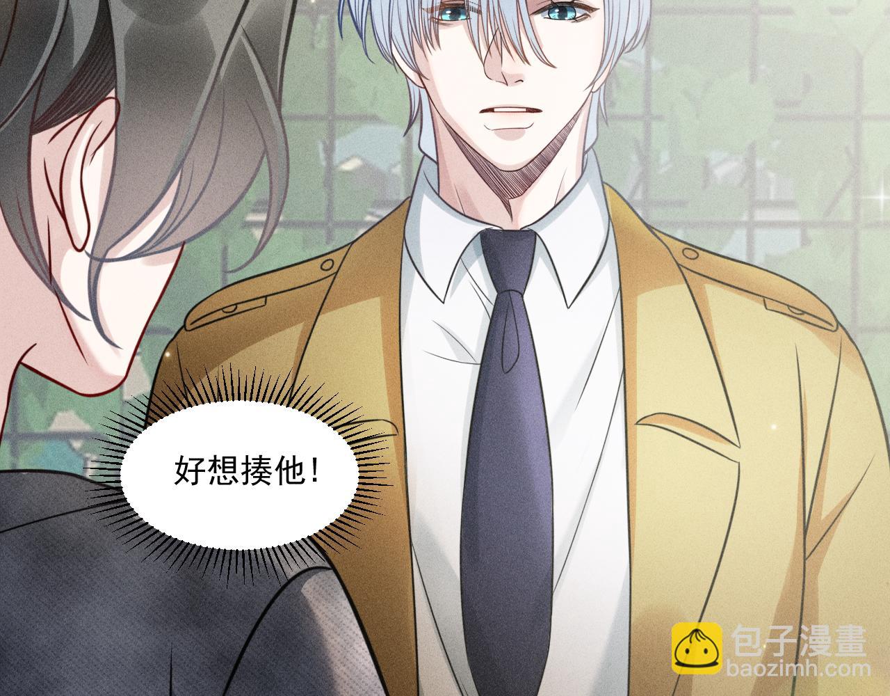 致命吸引 - 第60話 生存和生活(2/2) - 6