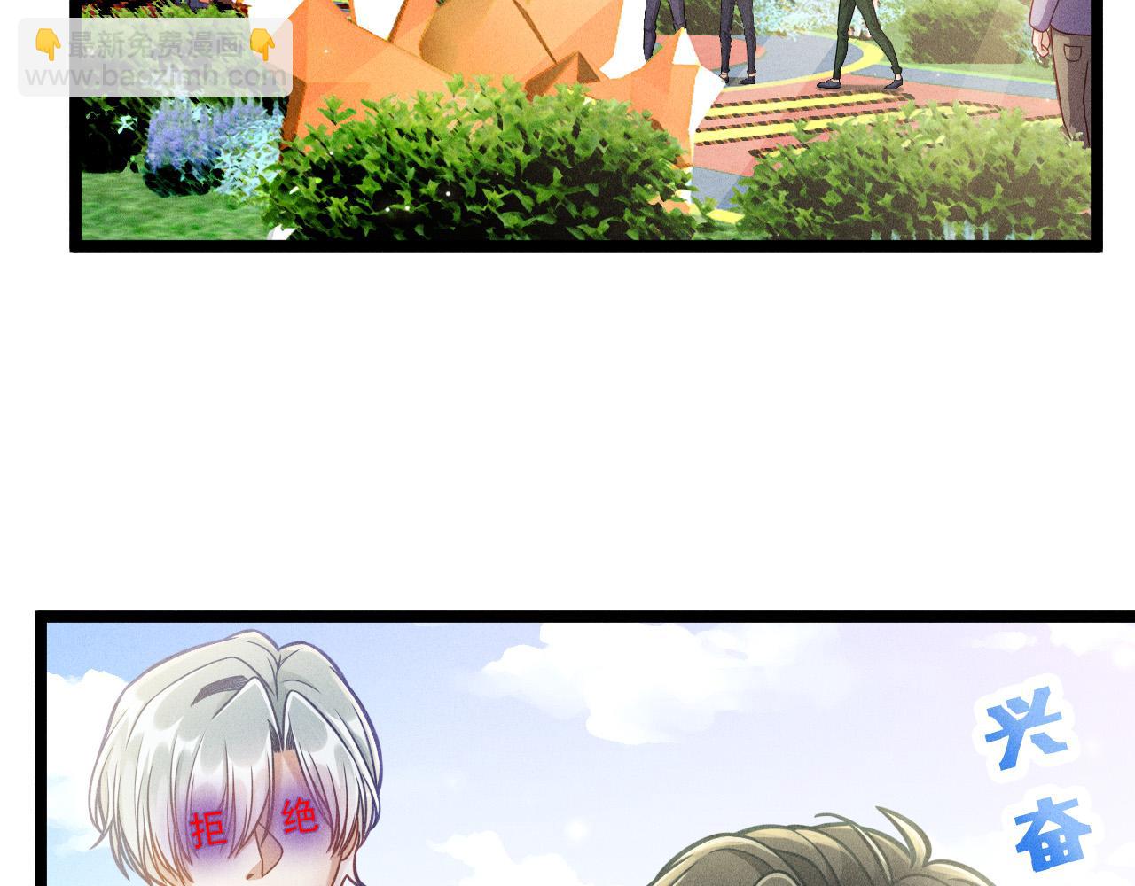 致命吸引 - 第60話 生存和生活(1/2) - 6