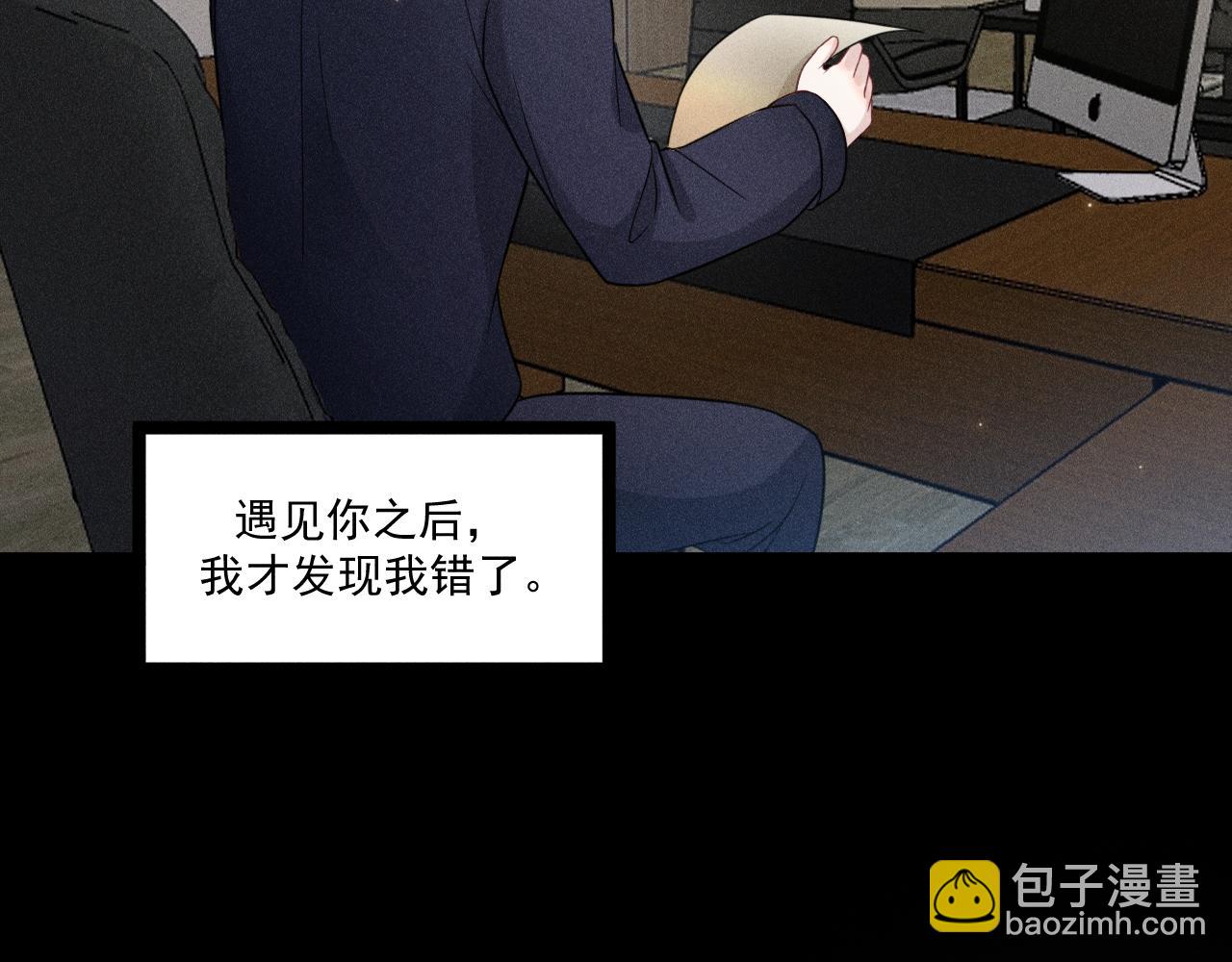 致命吸引 - 第60話 生存和生活(2/2) - 3