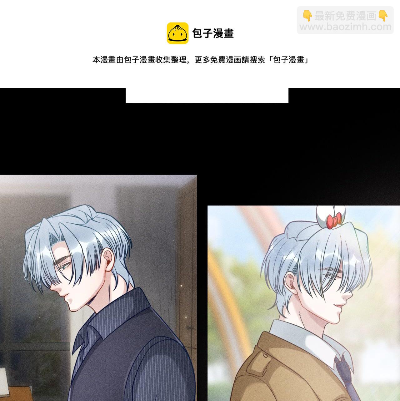 致命吸引 - 第60話 生存和生活(2/2) - 6