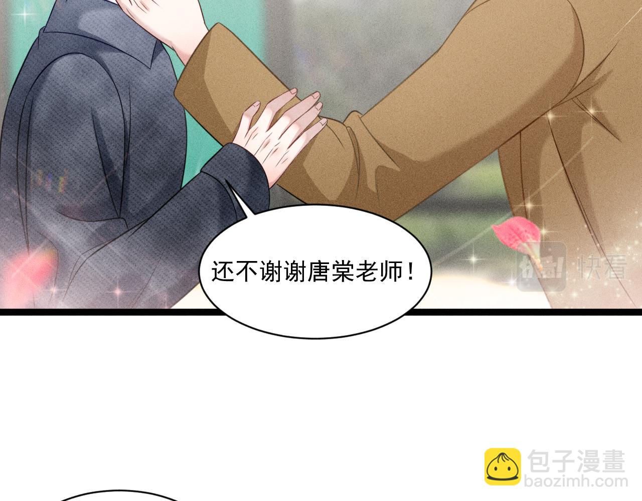 致命吸引 - 第60話 生存和生活(2/2) - 1