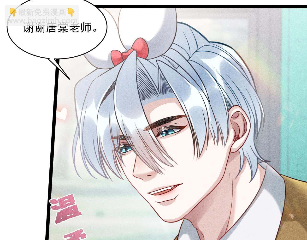 致命吸引 - 第60話 生存和生活(2/2) - 2