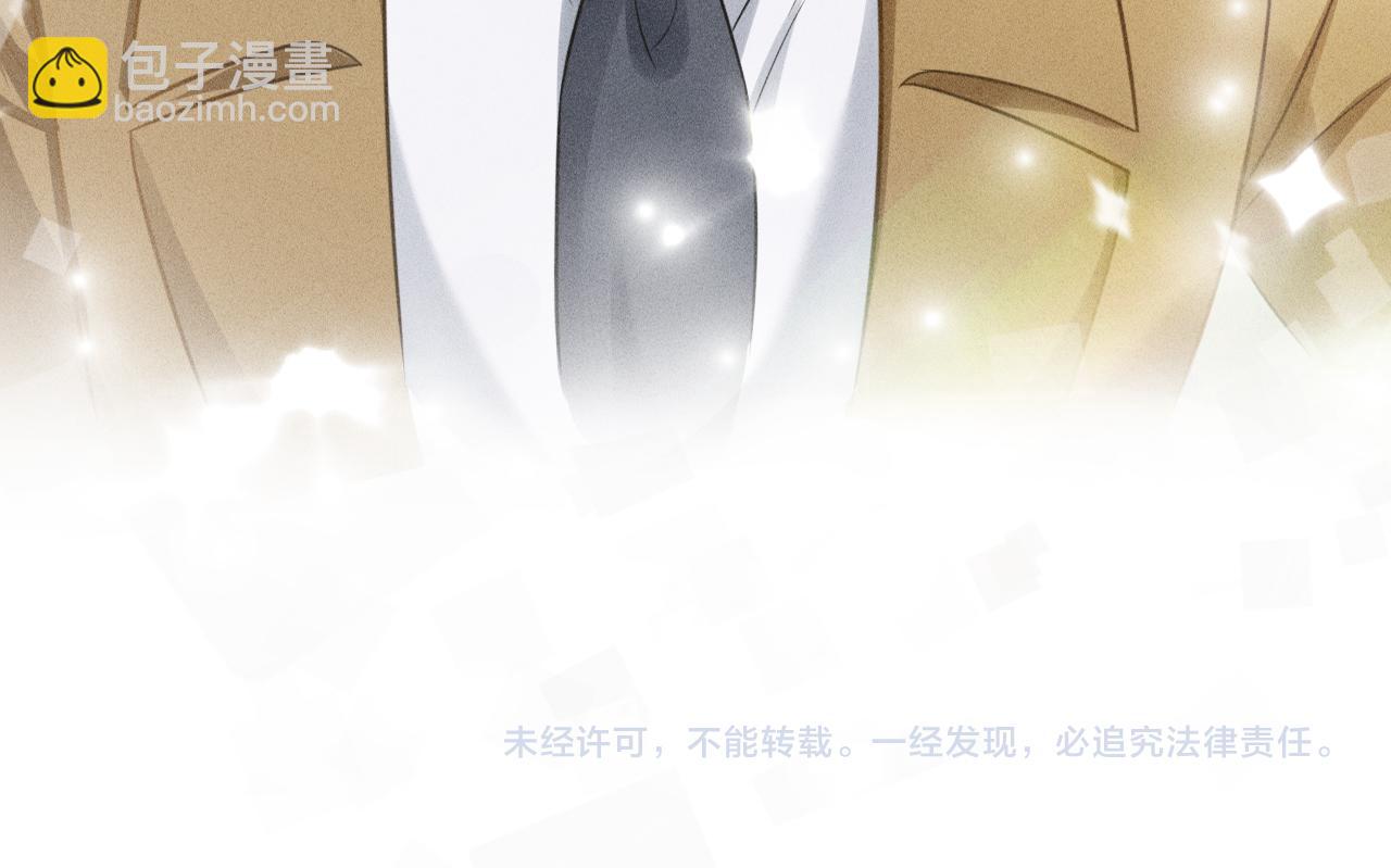 致命吸引 - 第60話 生存和生活(2/2) - 7