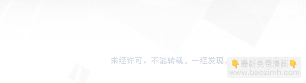 致命吸引 - 第62話 連環局(3/3) - 2