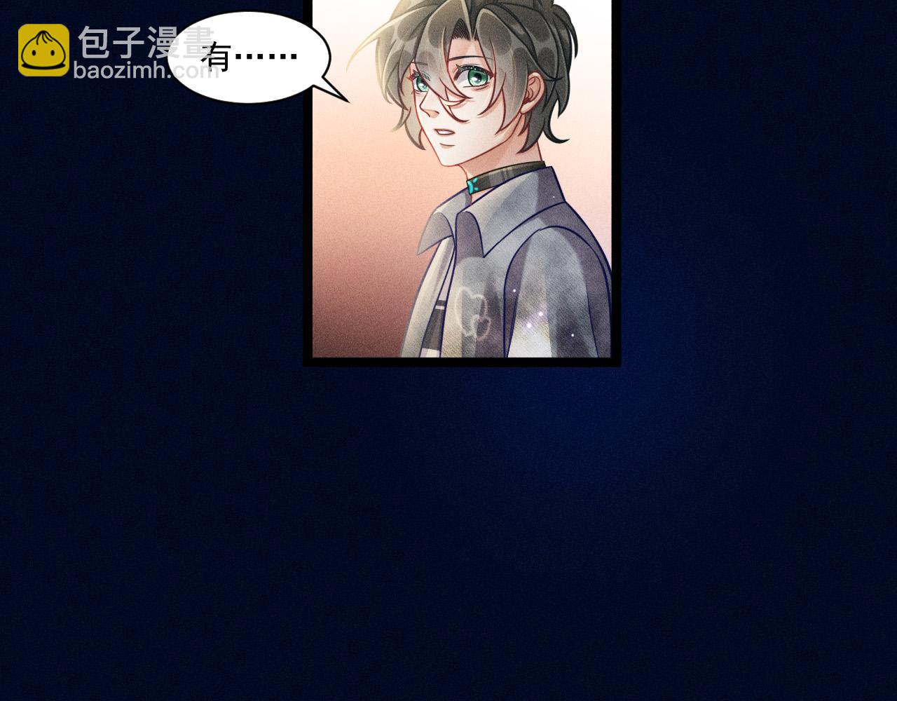 致命吸引 - 第62話 連環局(1/3) - 3