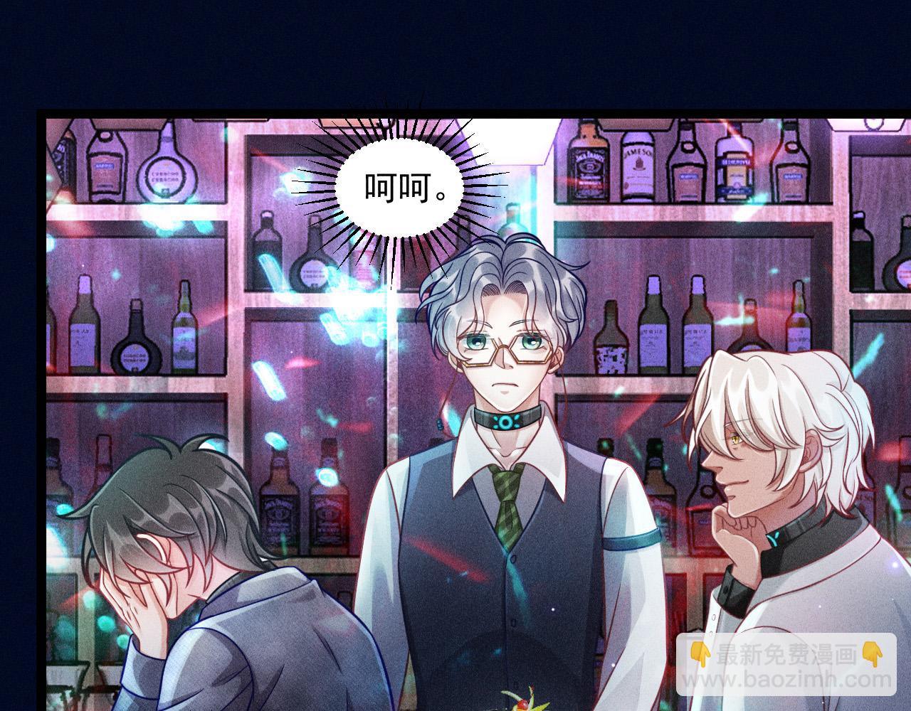 致命吸引 - 第62話 連環局(1/3) - 4