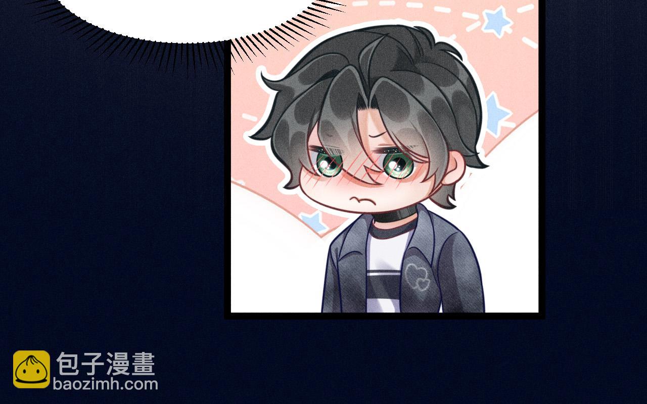 致命吸引 - 第62話 連環局(1/3) - 8