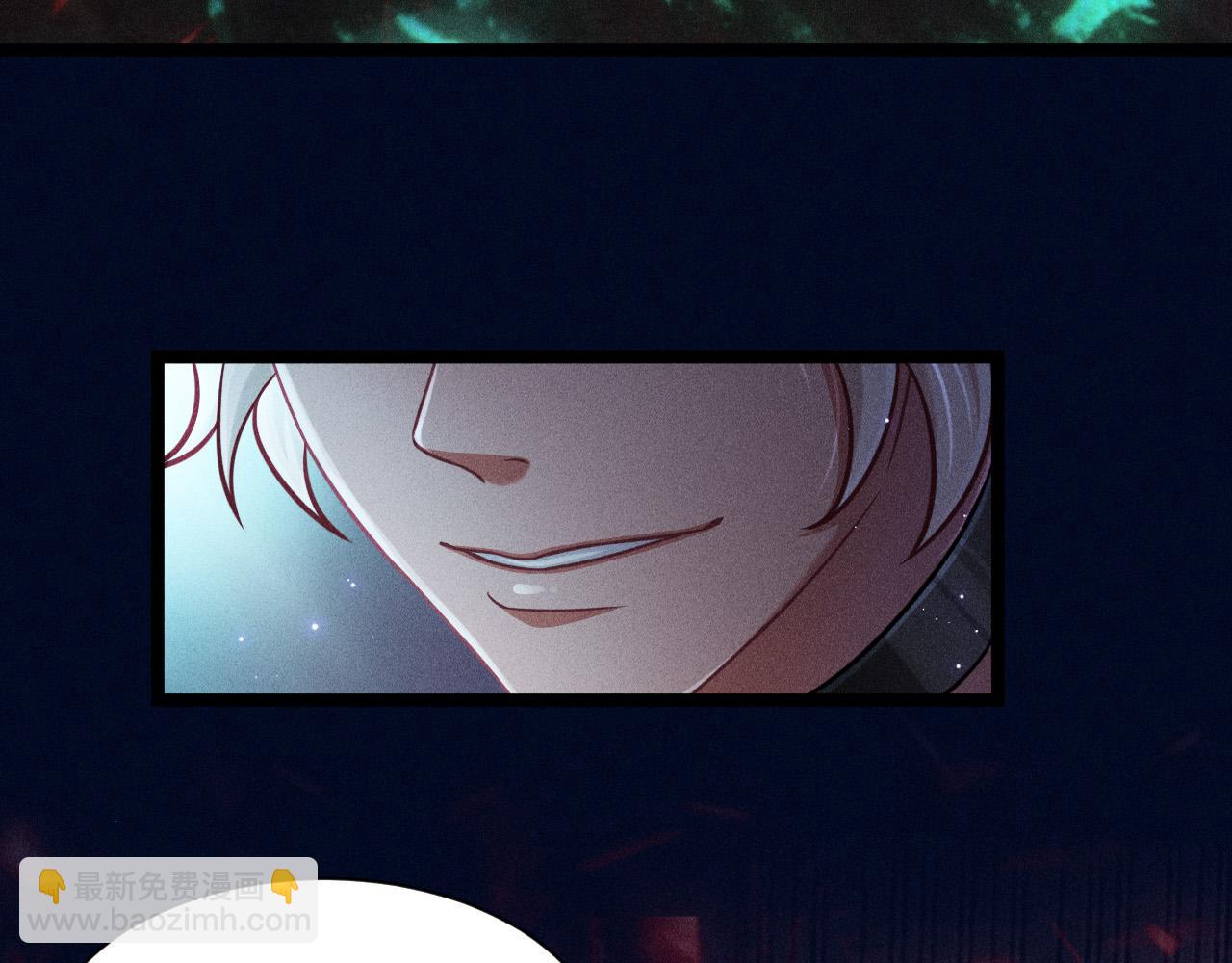 致命吸引 - 第62話 連環局(1/3) - 7