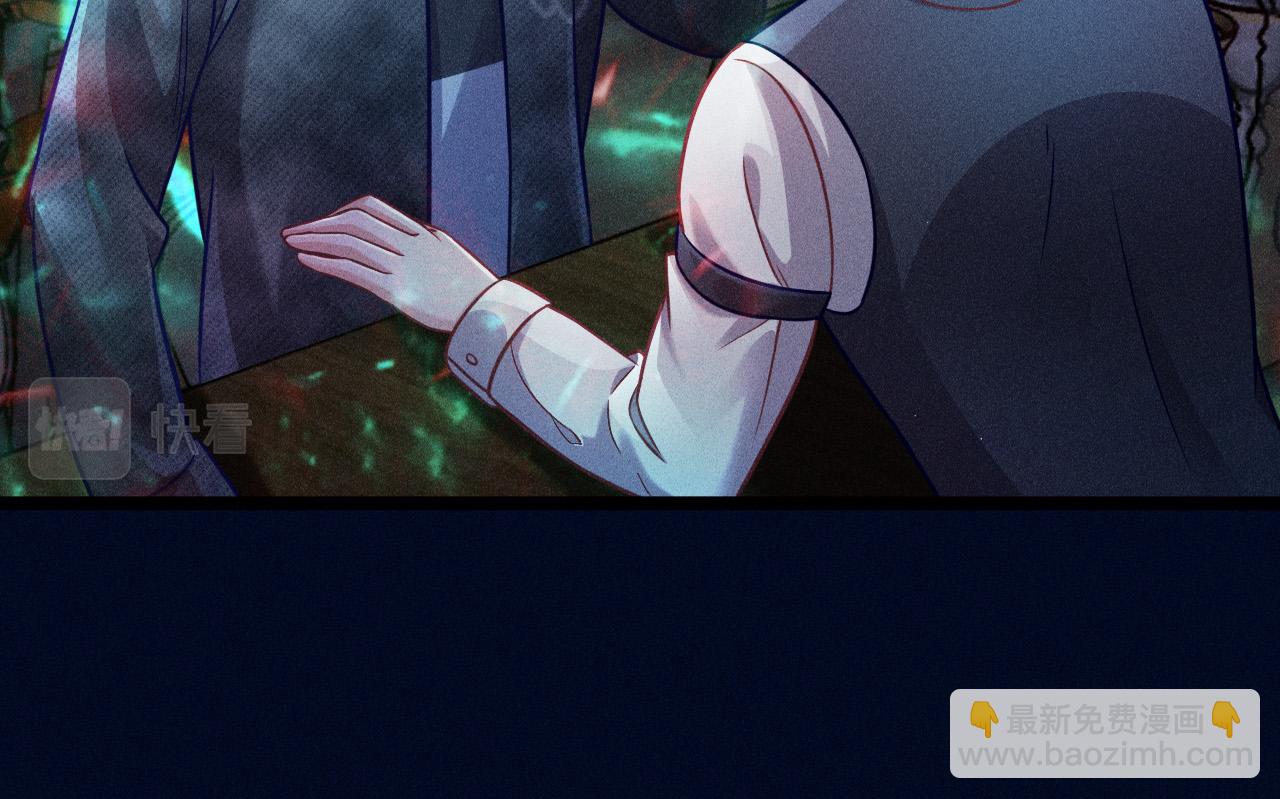 致命吸引 - 第62話 連環局(1/3) - 6