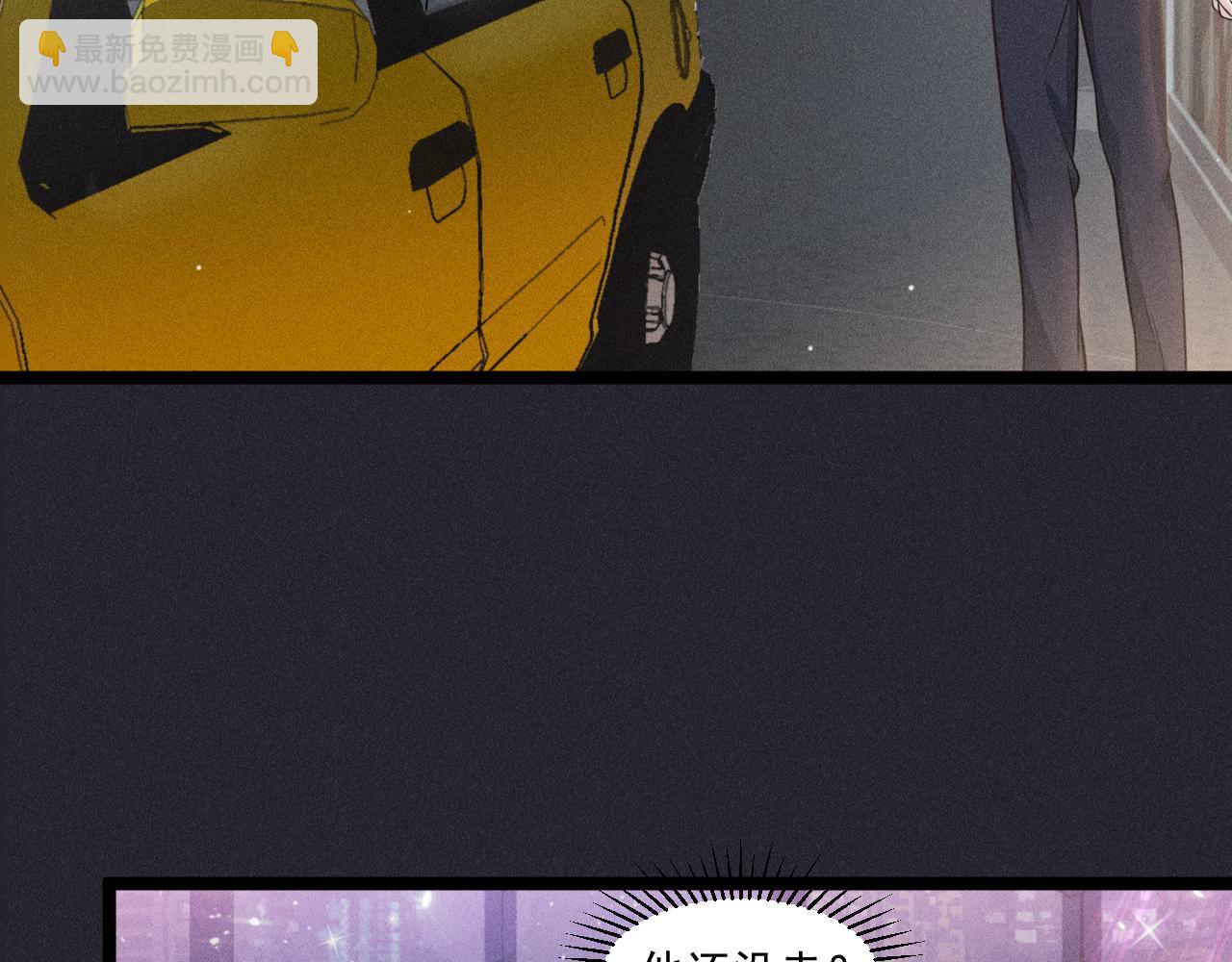 致命吸引 - 第62話 連環局(1/3) - 2